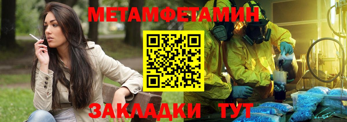 АМФЕТАМИН 98%  Вход с VPN  Амфетамин  Урус-Мартан 