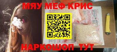 шишки Можайск
