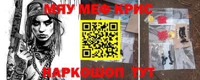 синтетический гашиш Моздок