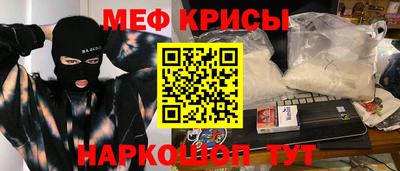 шишки Можайск