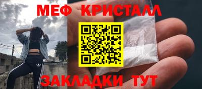 шишки Можайск