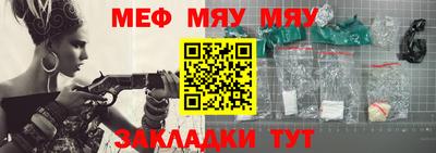 шишки Можайск