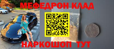 бошки Можга