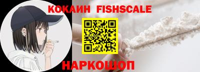 шишки Можайск