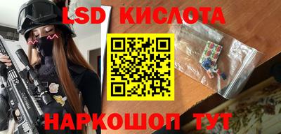 синтетический гашиш Моздок