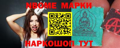 бошки Можга
