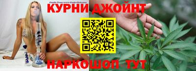 шишки Можайск