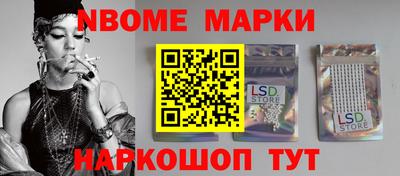 синтетический гашиш Моздок