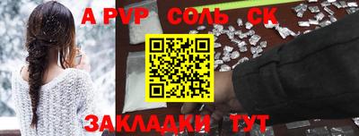 шишки Можайск