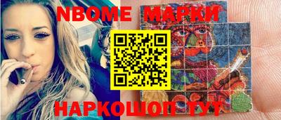 синтетический гашиш Моздок