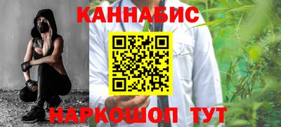 синтетический гашиш Моздок