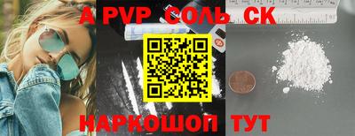 синтетический гашиш Моздок