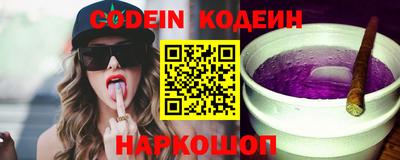 синтетический гашиш Моздок