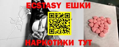 синтетический гашиш Моздок