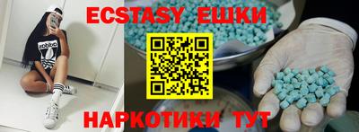 синтетический гашиш Моздок
