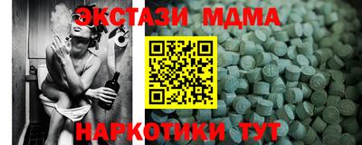 шишки Можайск