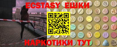 шишки Можайск