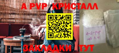 синтетический гашиш Моздок