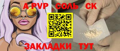 синтетический гашиш Моздок