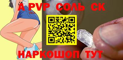 шишки Можайск