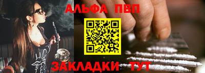 шишки Можайск