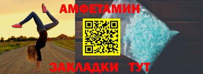 синтетический гашиш Моздок