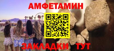 шишки Можайск