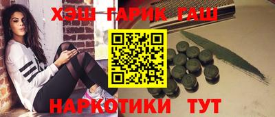 шишки Можайск