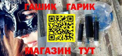 шишки Можайск