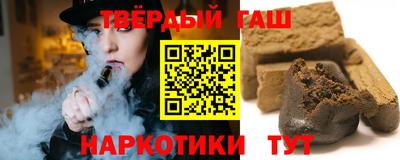 синтетический гашиш Моздок