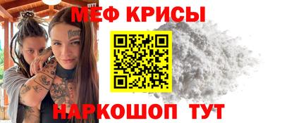 шишки Можайск