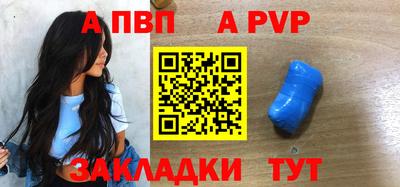 синтетический гашиш Моздок
