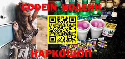 синтетический гашиш Моздок