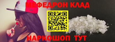 синтетический гашиш Моздок