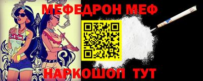 шишки Можайск