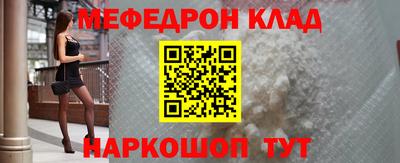 шишки Можайск