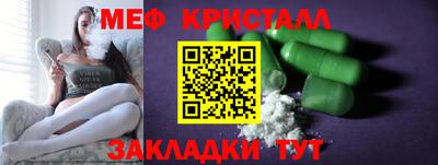шишки Можайск