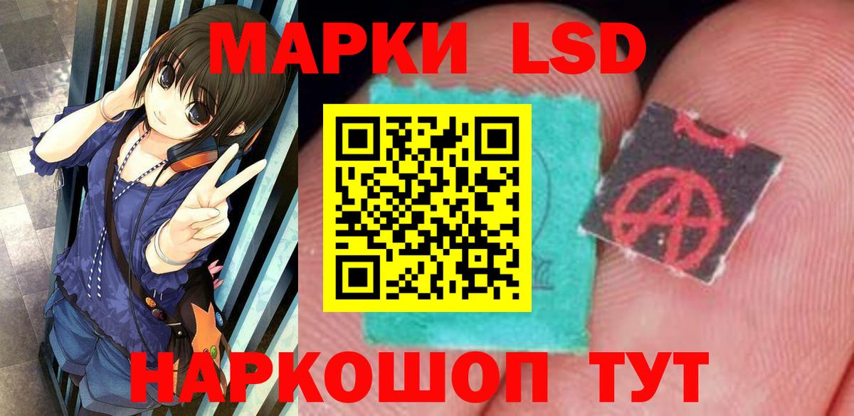 Лсд 25 экстази кислота Урус-Мартан
