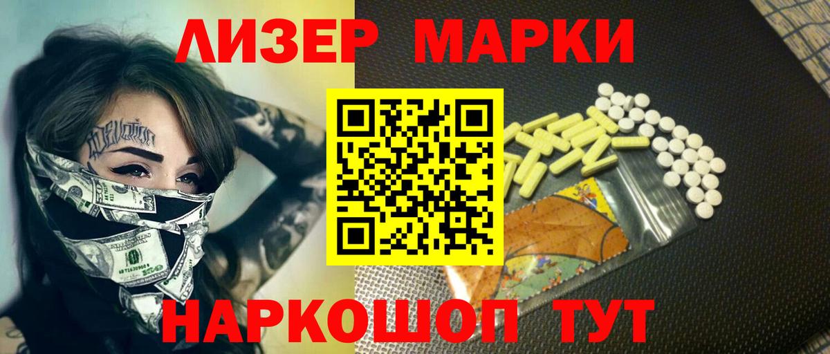 LSD-25 экстази кислота  Вход с VPN  Урус-Мартан 