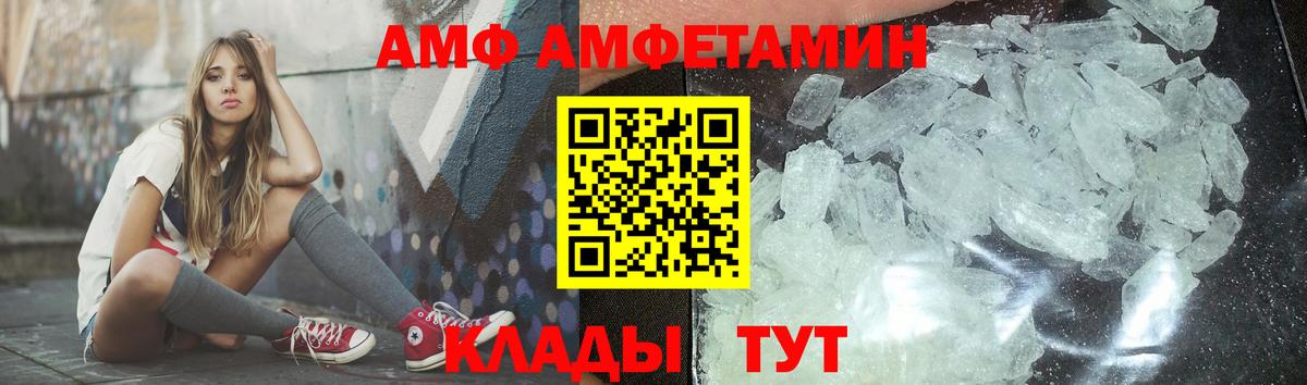 МЕТАМФЕТАМИН мет  Вход с VPN  Урус-Мартан 