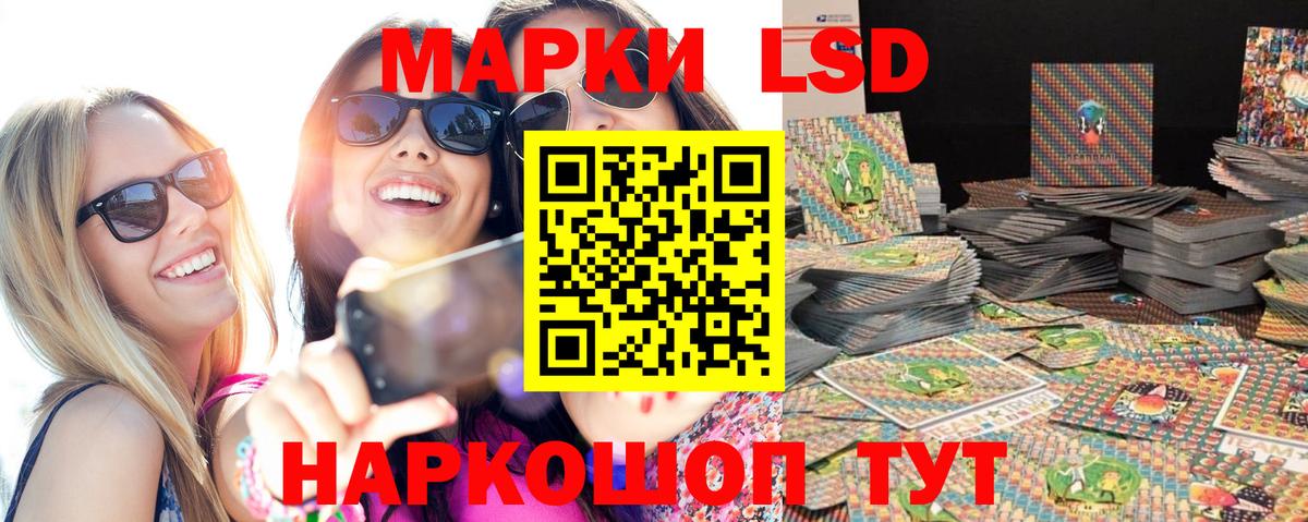 Марки N-bome 1500мкг  Марки NBOMe  Урус-Мартан  Вход с VPN 