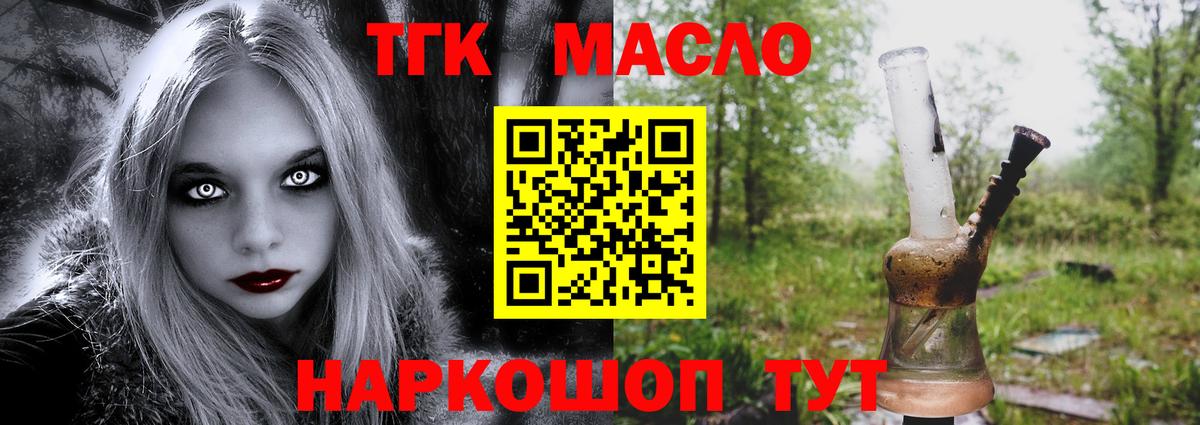 Урус-Мартан  Бошки Шишки  Кокаин  ГАШ  Метадон  ТГК  Вход с VPN  Меф МЯУ МЯУ  