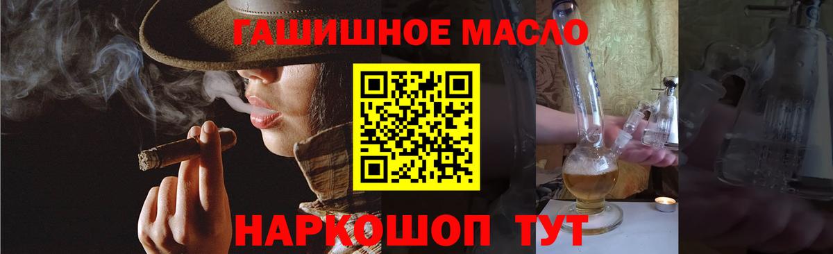 ТГК концентрат Урус-Мартан