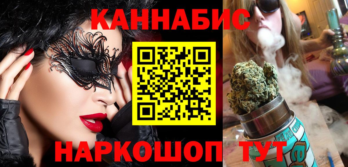 Марихуана AK-47  Шишки марихуана индика  Урус-Мартан  Вход с VPN  Бошки марихуана марихуана 